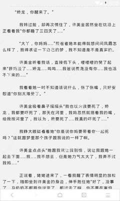 新浪博聊是什么软件