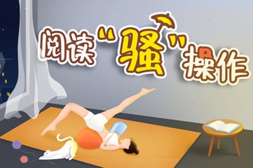 菲律宾免签办理工作签(免签办工签分享)